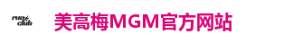 美高梅MGM官方网站